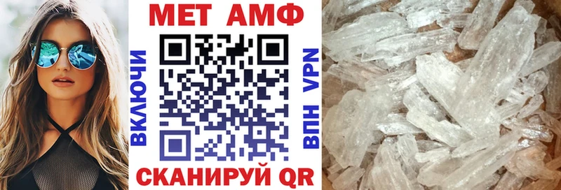 Amphetamine 98% Выборг