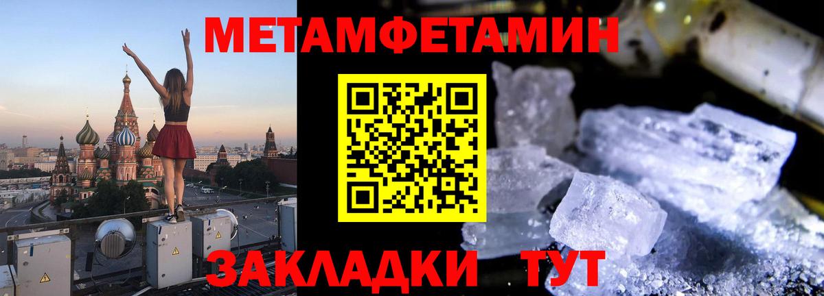 АМФЕТАМИН Premium Выборг