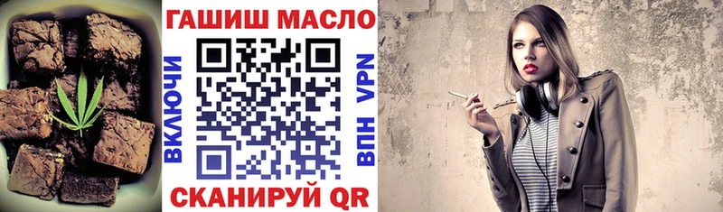 закладка  Выборг  Печенье с ТГК конопля 