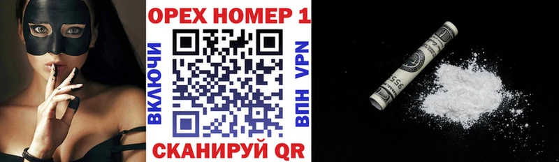 COCAIN Колумбийский  Выборг 