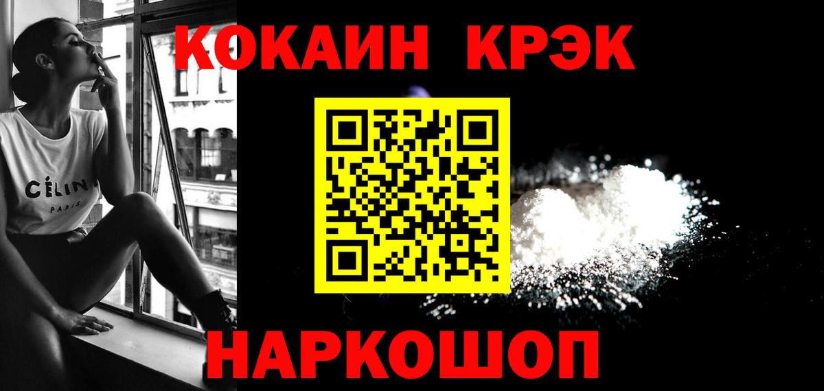 Кокаин Боливия  КОКАИН Columbia  КОКАИН  Вход с VPN  Выборг 