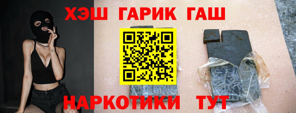ЭКСТАЗИ  ГАШ  МДМА  Вход с VPN  МАРИХУАНА  Меф кристаллы  КОКАИН  Выборг  Alpha-PVP СОЛЬ  