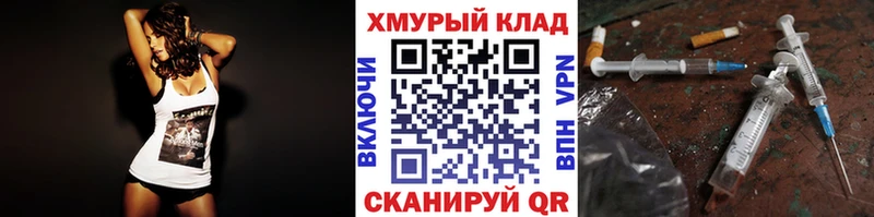 ГЕРОИН хмурый  купить  цена  Выборг 