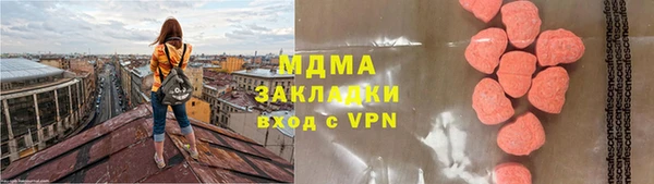 эйфоретик Богданович
