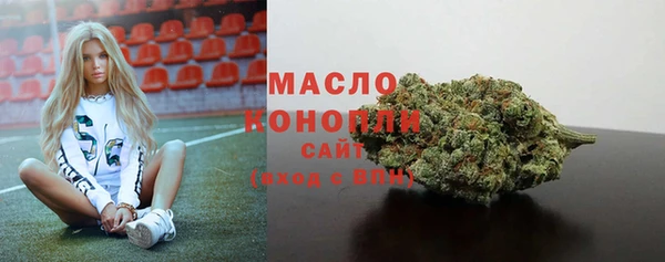 МДМА Богородицк