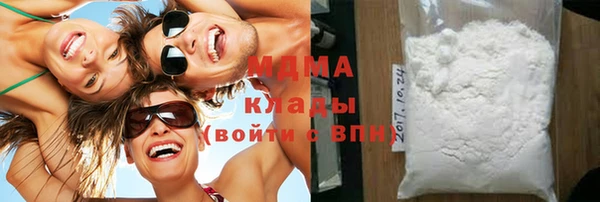 МДМА Богородицк