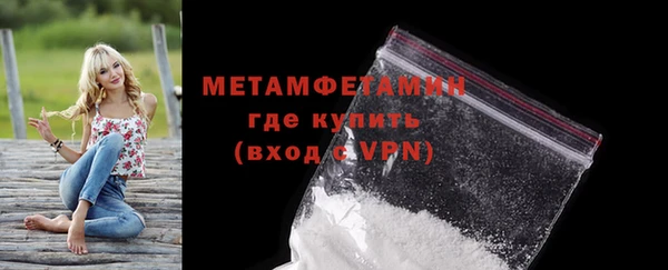 прущие крисы Богородск