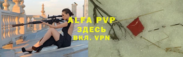 прущие крисы Богородск