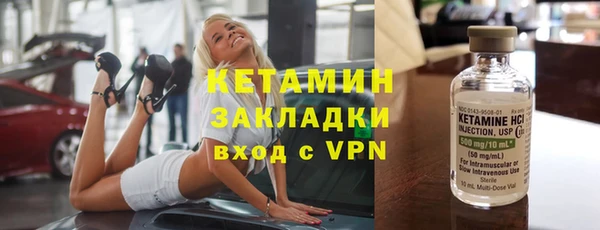МДМА Богородицк