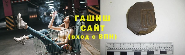 прущие крисы Богородск