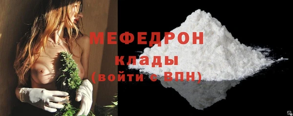 прущие крисы Богородск