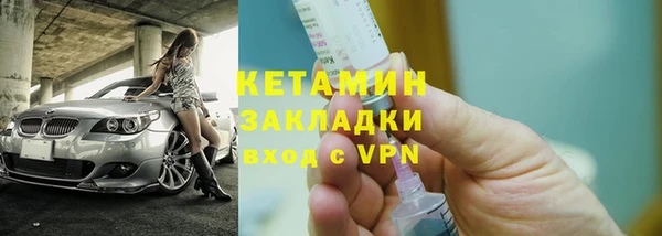 прущие крисы Богородск