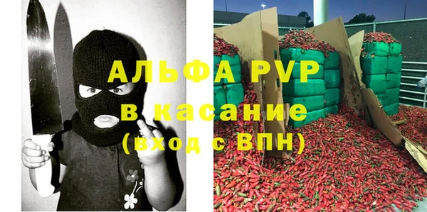 прущие крисы Богородск