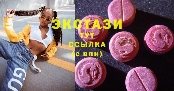 МДМА Богородицк