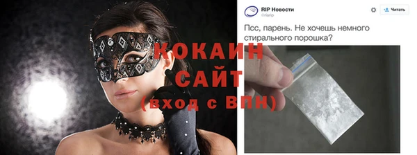 прущие крисы Богородск