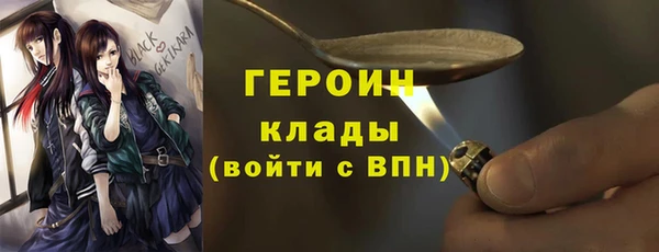 2c-b Бугульма