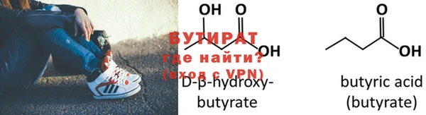 эйфоретик Богданович