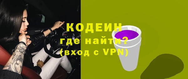 МДМА Богородицк