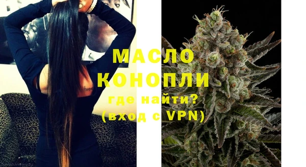МДМА Богородицк