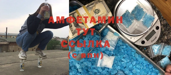 прущие крисы Богородск