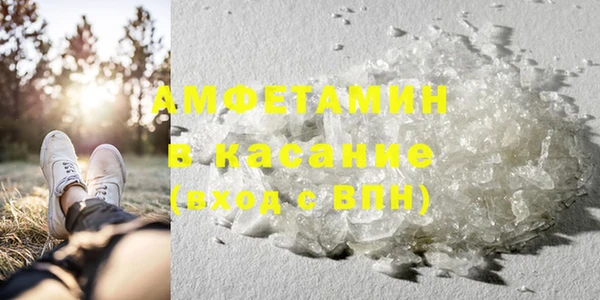 прущие крисы Богородск