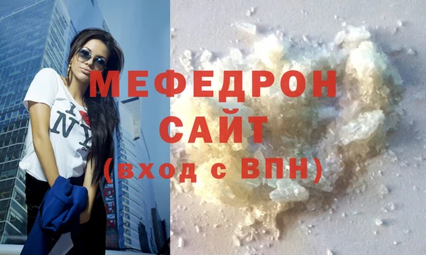 прущие крисы Богородск