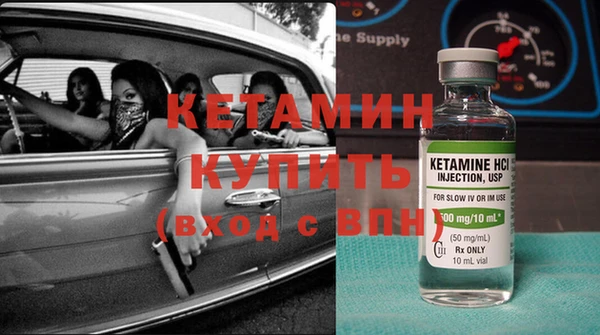 МДМА Богородицк