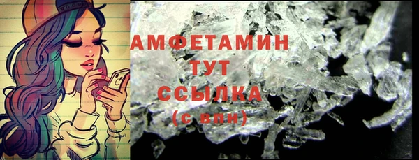 МДМА Богородицк