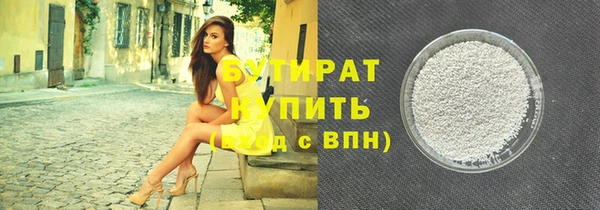 прущие крисы Богородск