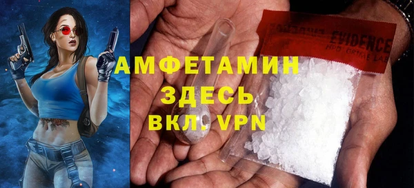 прущие крисы Богородск
