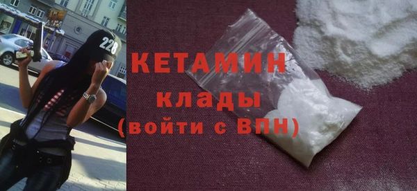 МДМА Богородицк