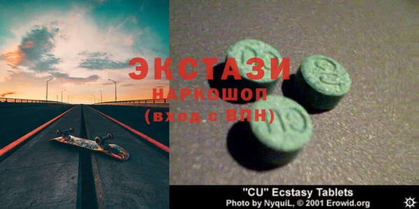 МДМА Богородицк