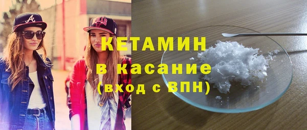 МДМА Богородицк