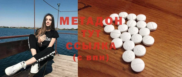 МДМА Богородицк