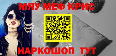синтетический гашиш Жуковский