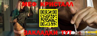 синтетический гашиш Жуковский