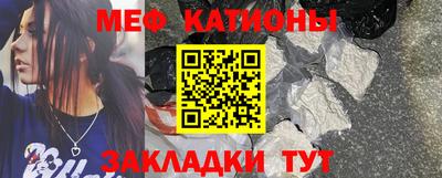 синтетический гашиш Жуковский