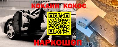 марки nbome Заводоуковск