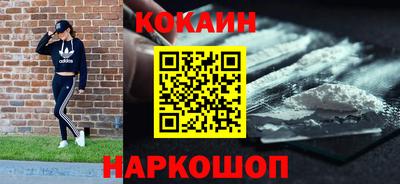 синтетический гашиш Жуковский