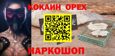 синтетический гашиш Жуковский