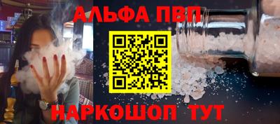 кокаин Заволжье