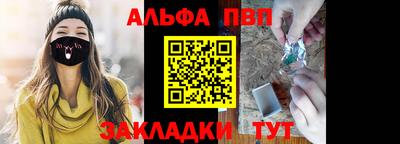 синтетический гашиш Жуковский
