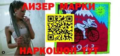 марки nbome Заводоуковск