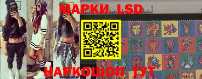 синтетический гашиш Жуковский