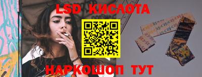 синтетический гашиш Жуковский