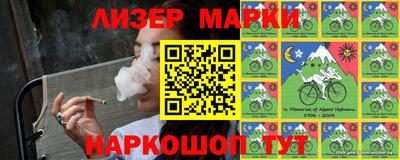 синтетический гашиш Жуковский