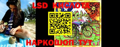 марки nbome Заводоуковск