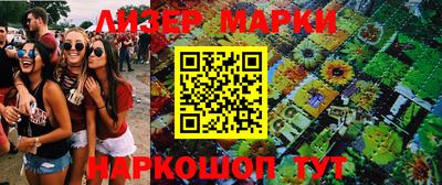 марки nbome Заводоуковск