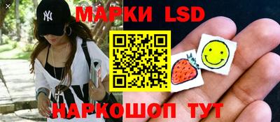 синтетический гашиш Жуковский