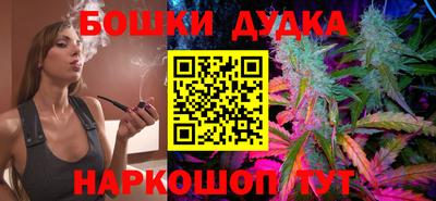 синтетический гашиш Жуковский